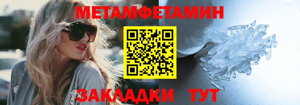 Amphetamine Розовый  Вход с VPN  Амфетамин  Калининград  Amphetamine 