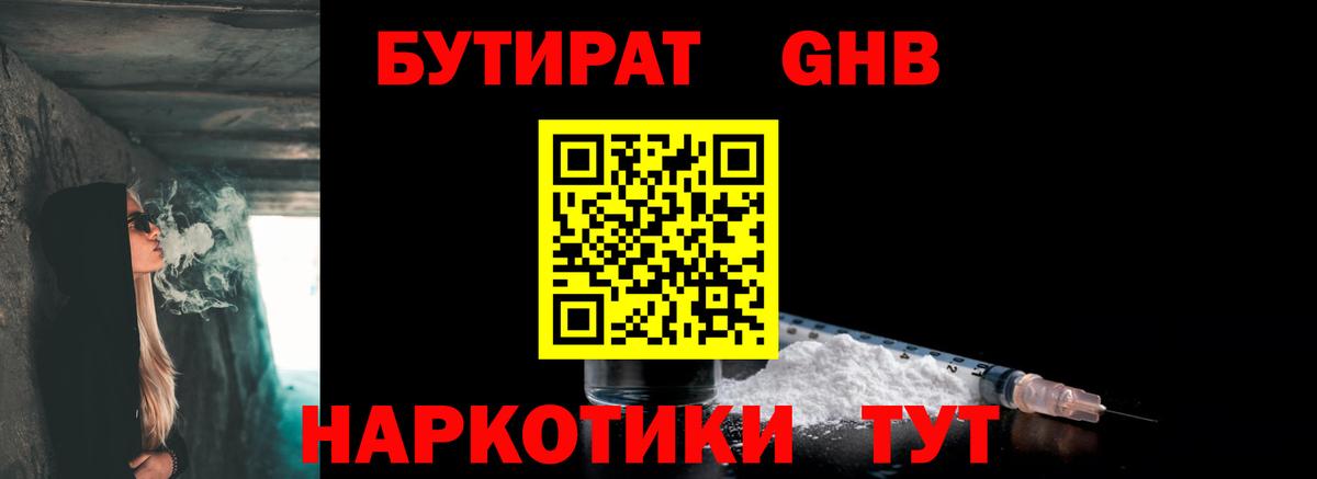 МЕФ Калининград