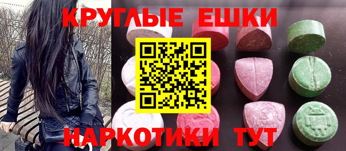 Экстази louis Vuitton  Вход с VPN  Экстази  Калининград  Экстази XTC 