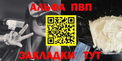 кокаин Краснознаменск