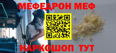 кокаин Краснознаменск