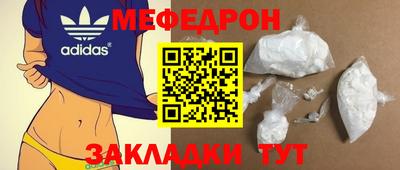герыч Краснокаменск