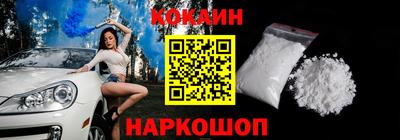 герыч Краснокаменск