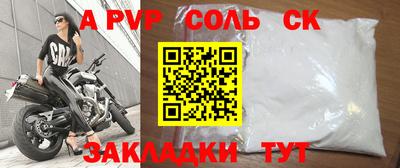 кокаин Краснознаменск