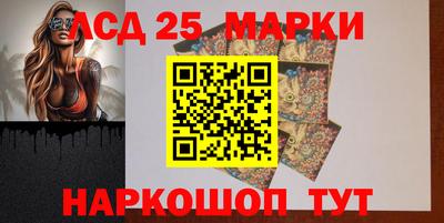 кокаин Краснознаменск