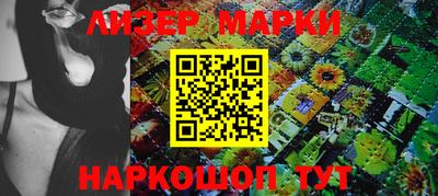 кокаин Краснознаменск