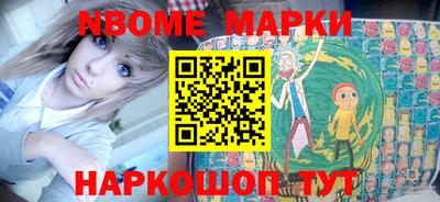 кокаин Краснознаменск