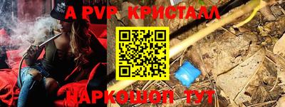 герыч Краснокаменск