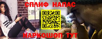 герыч Краснокаменск