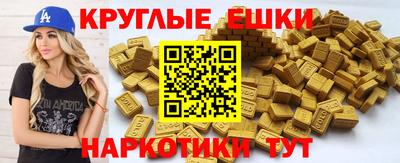 герыч Краснокаменск