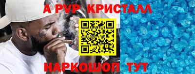 герыч Краснокаменск