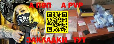 кокаин Краснознаменск