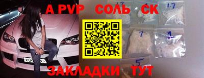 кокаин Краснознаменск