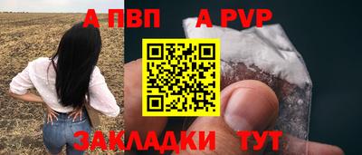 Альфа ПВП Краснодар