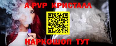Альфа ПВП Краснодар