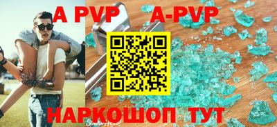 Альфа ПВП Краснодар
