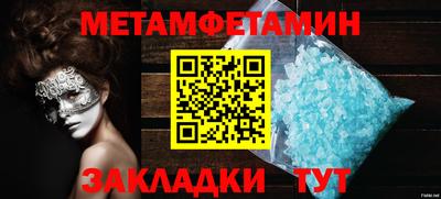 Альфа ПВП Краснодар