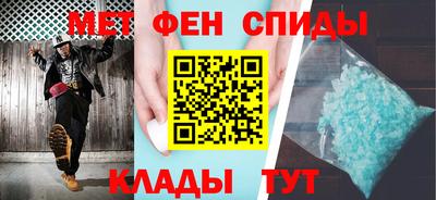 герыч Краснокаменск