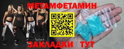 Альфа ПВП Краснодар
