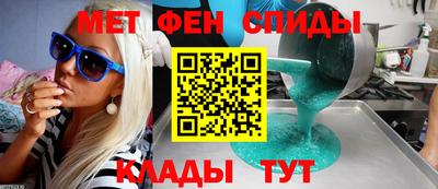 герыч Краснокаменск