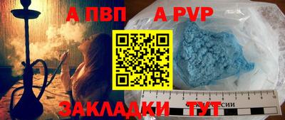 Альфа ПВП Краснодар