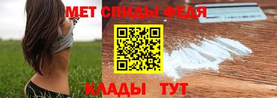 герыч Краснокаменск
