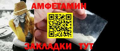 Альфа ПВП Краснодар