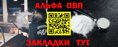 герыч Краснокаменск