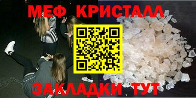 кокаин Краснознаменск