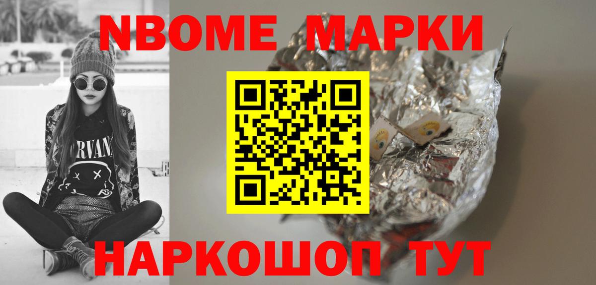 LSD-25 экстази ecstasy  ЛСД экстази кислота  Вход с VPN  Калининград 