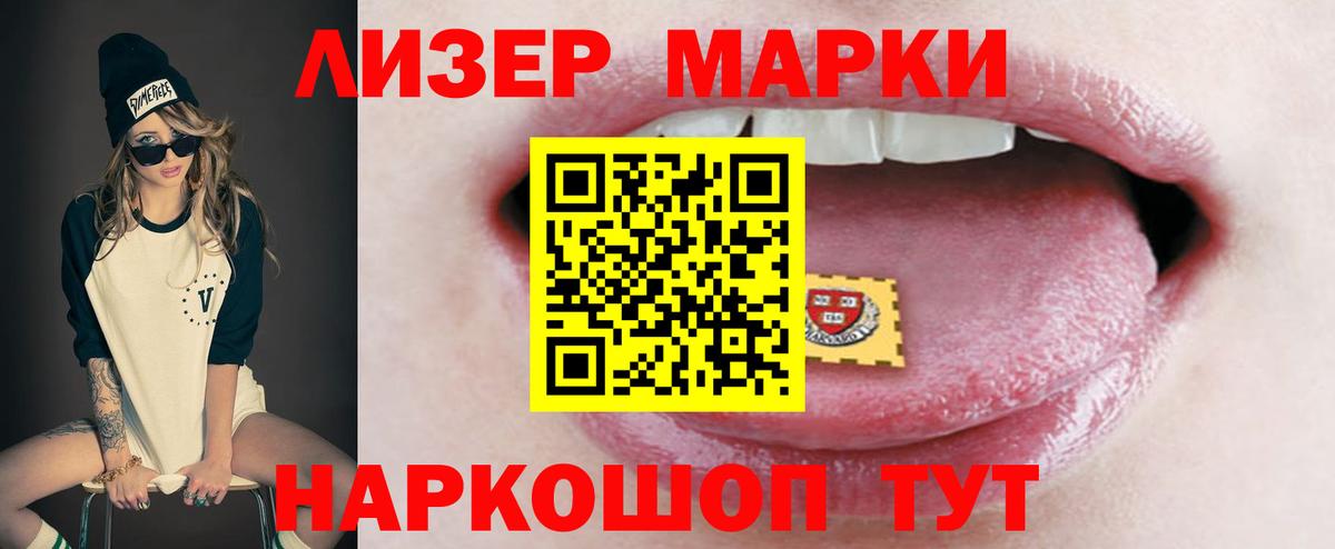 Лсд 25 экстази ecstasy Калининград