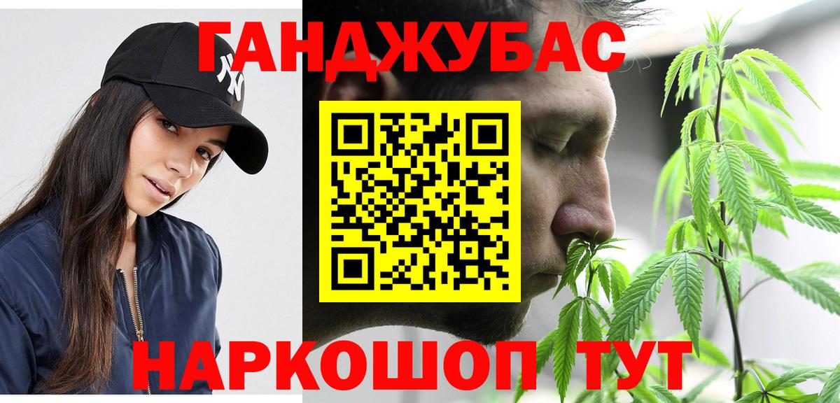 Конопля планчик  Вход с VPN  Конопля White Widow  Калининград  Шишки марихуана VHQ 